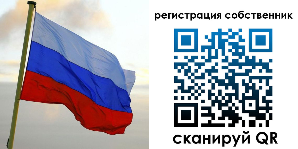временная регистрация купить в Гусь-Хрустальном