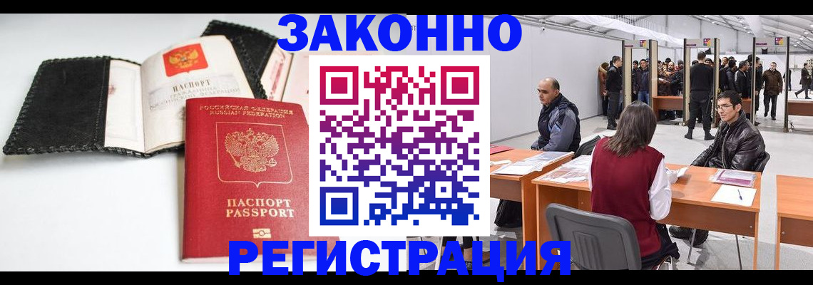 регистрация для школы в Гусь-Хрустальном